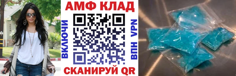 мега ссылка Салават Amphetamine 98% купить наркотики сайты