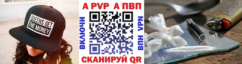 Alfa_PVP Соль  Салават 