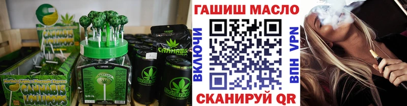 Canna-Cookies конопля  omg как войти  Салават 