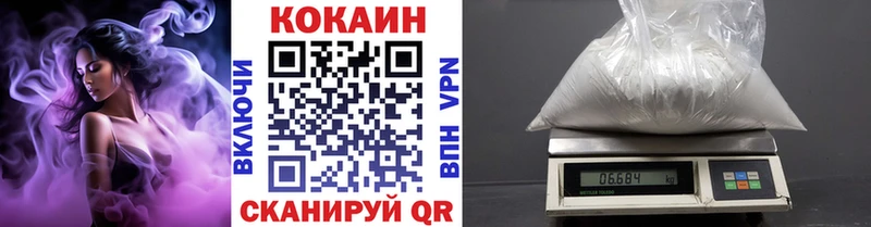 COCAIN Боливия  хочу   Салават 
