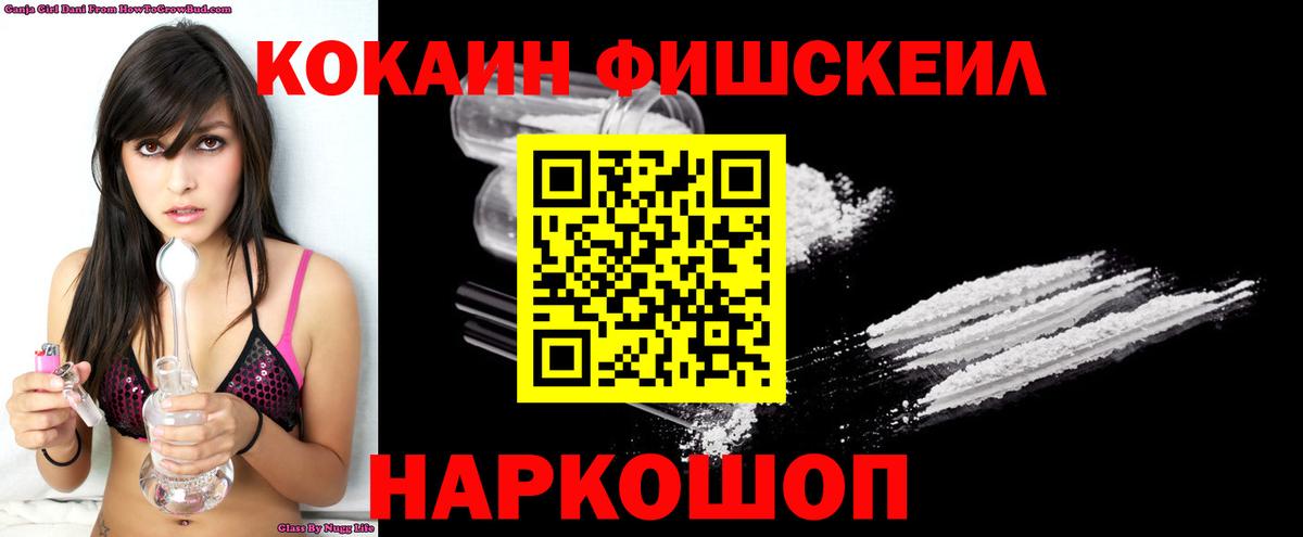 где можно купить   Вход с VPN  Салават  COCAIN  Кокаин VHQ  COCAIN 97% 