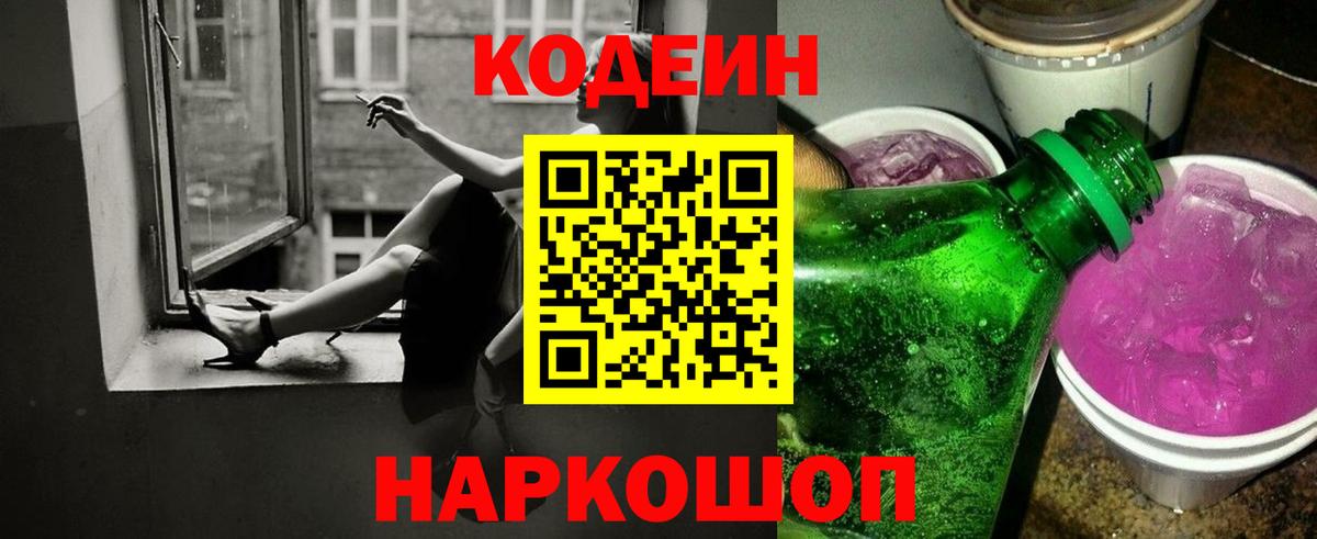 Меф мяу мяу Салават