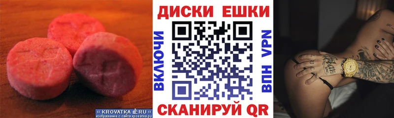 Ecstasy Punisher Салават