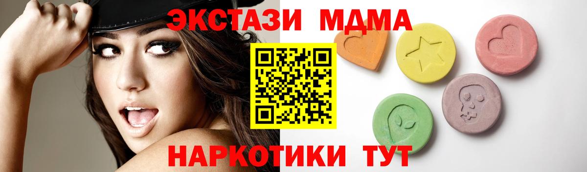 Экстази круглые  Вход с VPN  Ecstasy  Салават  ЭКСТАЗИ круглые 