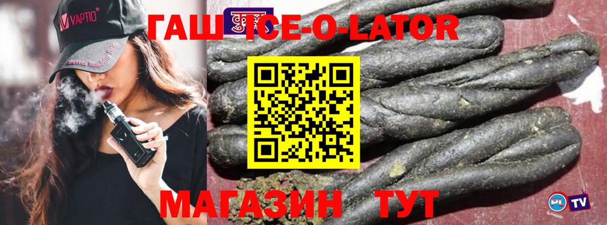 ГАШ  Гашиш индика сатива  Вход с VPN  Гашиш Cannabis  Салават 