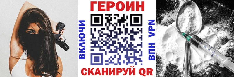 где можно купить   ОМГ ОМГ ссылка  ГЕРОИН VHQ  Салават 