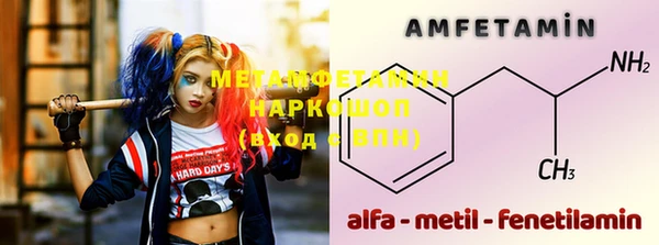 ALPHA-PVP Алексеевка