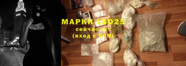 синтетический гашиш Абдулино