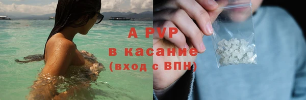ALPHA-PVP Алексеевка
