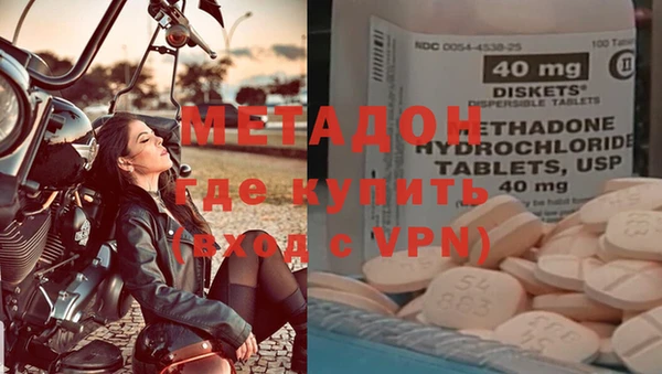 синтетический гашиш Абдулино