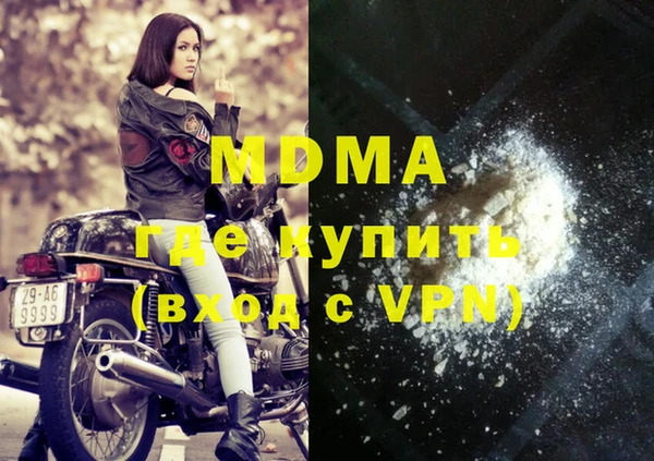 дистиллят марихуана Алексин