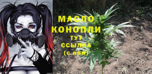 синтетический гашиш Абдулино