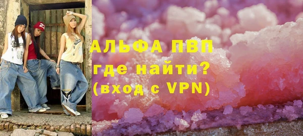 винт Алзамай