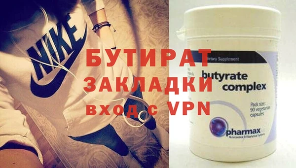 прущий лед Осинники