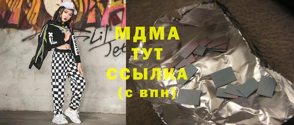 дистиллят марихуана Алексин