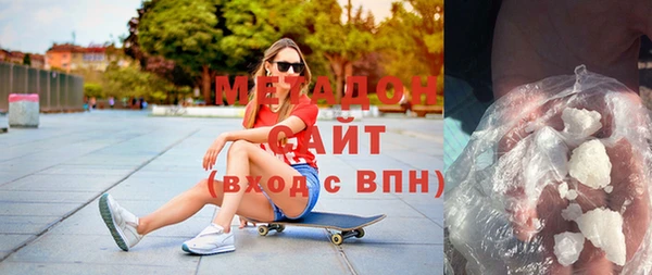 mdpv Абаза