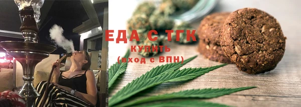 синтетический гашиш Абдулино