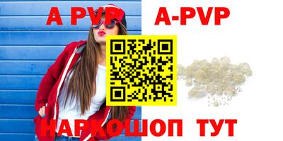 скорость mdpv Обнинск