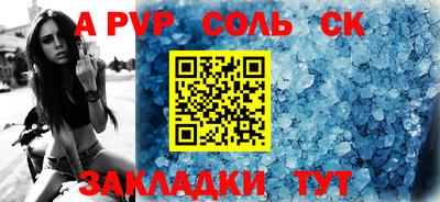 mdpv Обь