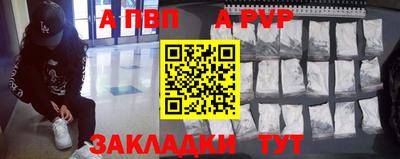 mdpv Обь