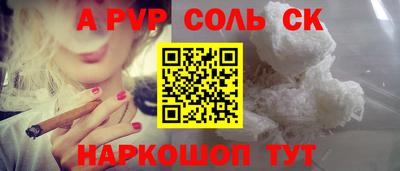 скорость mdpv Обнинск