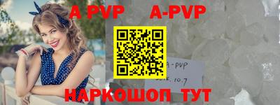 скорость mdpv Обнинск