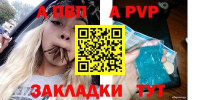 скорость mdpv Обнинск