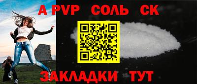 каннабис Уссурийск