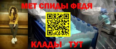 mdpv Обь
