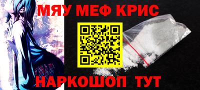 скорость mdpv Обнинск