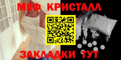 дмт Нягань