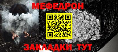 дмт Нягань