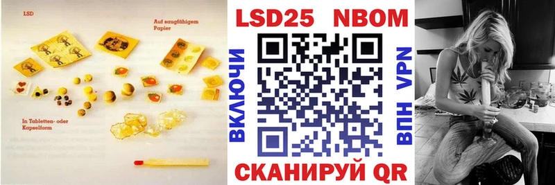 Лсд 25 экстази кислота  Салават 