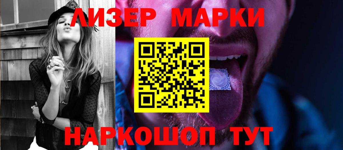 LSD-25 экстази ecstasy Салават