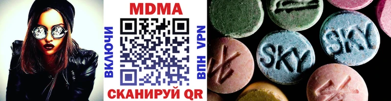 MDMA Molly  ссылка на мегу ссылка  Салават  где можно купить наркотик 