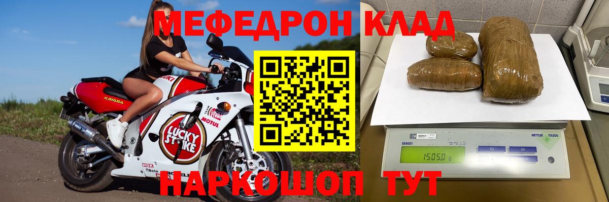 Меф   Кокаин  Салават  Гашиш  МАРИХУАНА  Вход с VPN  Альфа ПВП СК кристаллы 