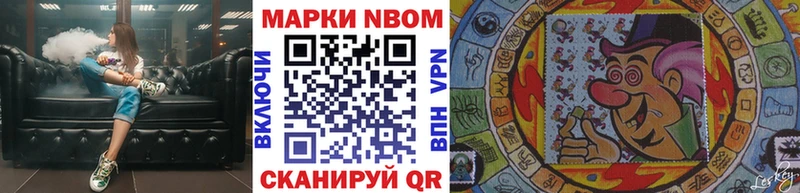 blacksprut ТОР  Салават  Марки NBOMe 1500мкг 