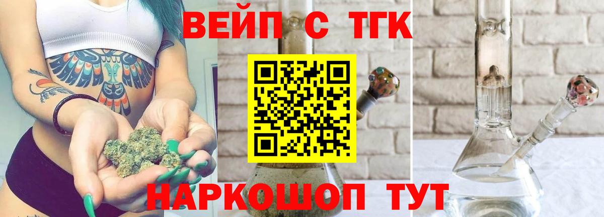 Дистиллят ТГК концентрат Салават