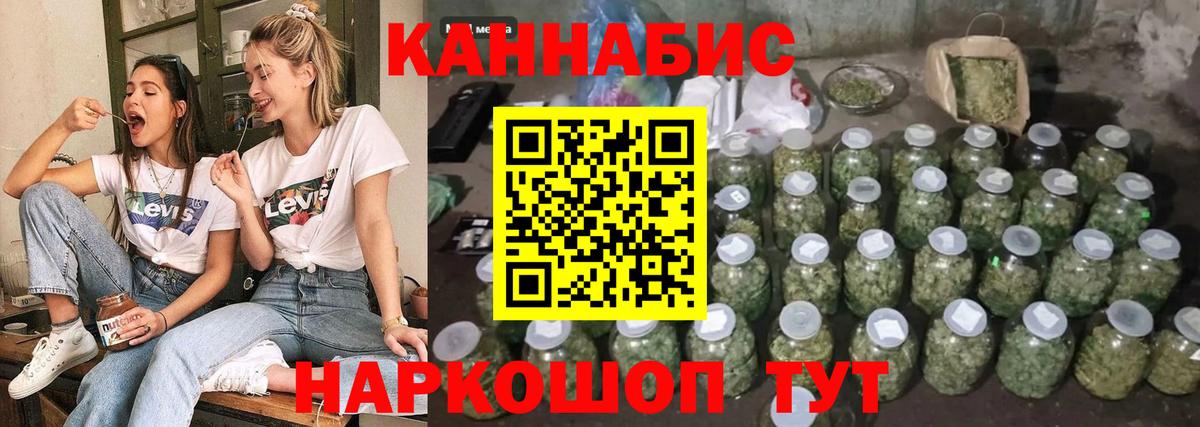 Шишки марихуана LSD WEED  Шишки марихуана LSD WEED  Салават  Шишки марихуана индика  Вход с VPN  Бошки марихуана марихуана 