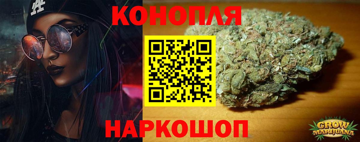 Канабис сатива Салават